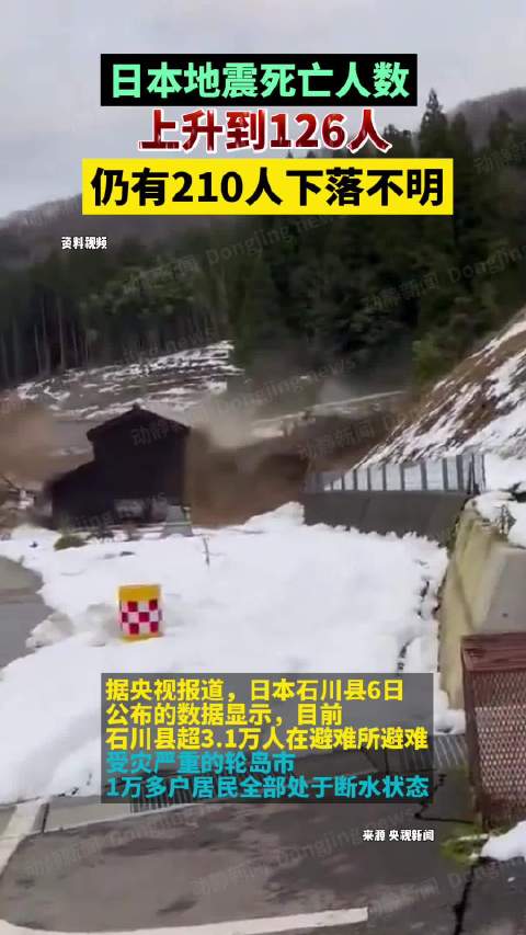 地方新闻 第140页