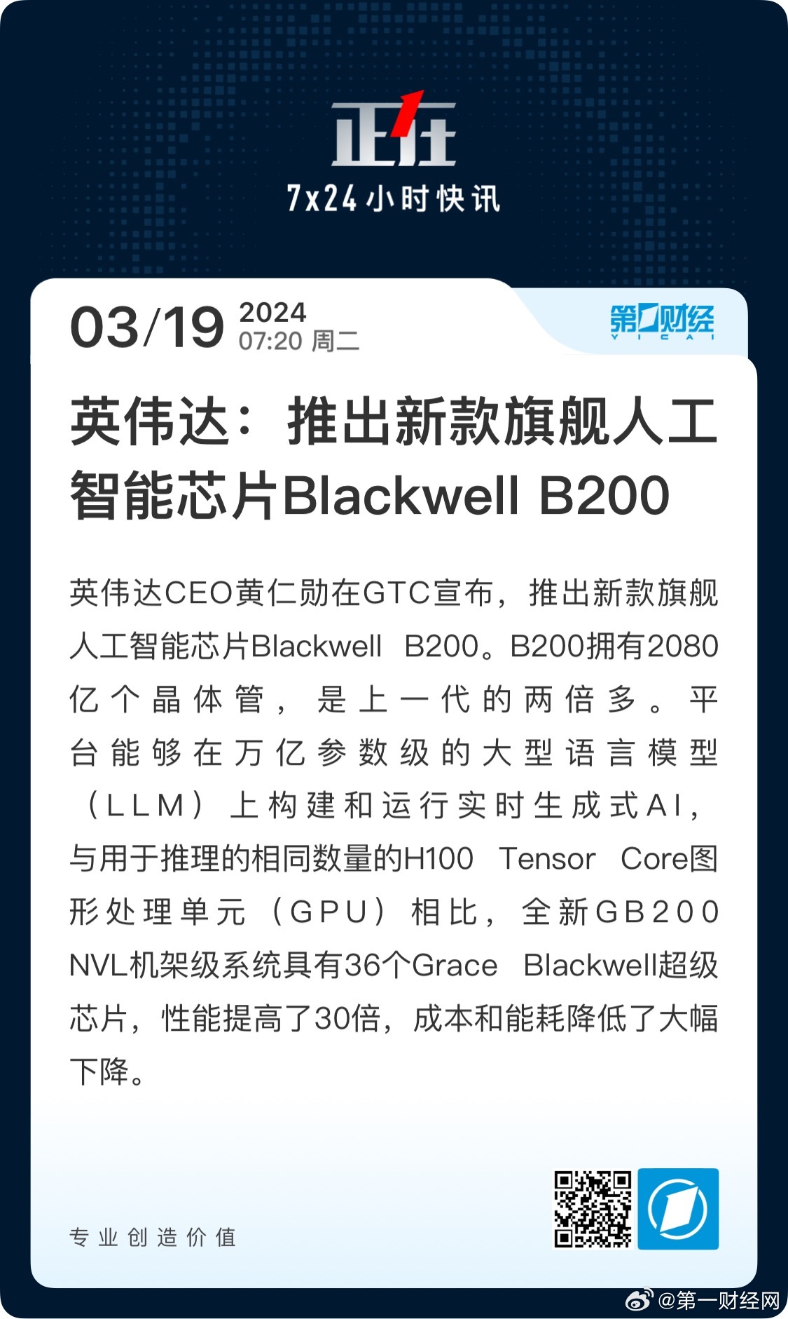 第1165页