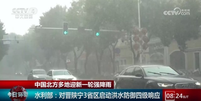 地方新闻 第138页