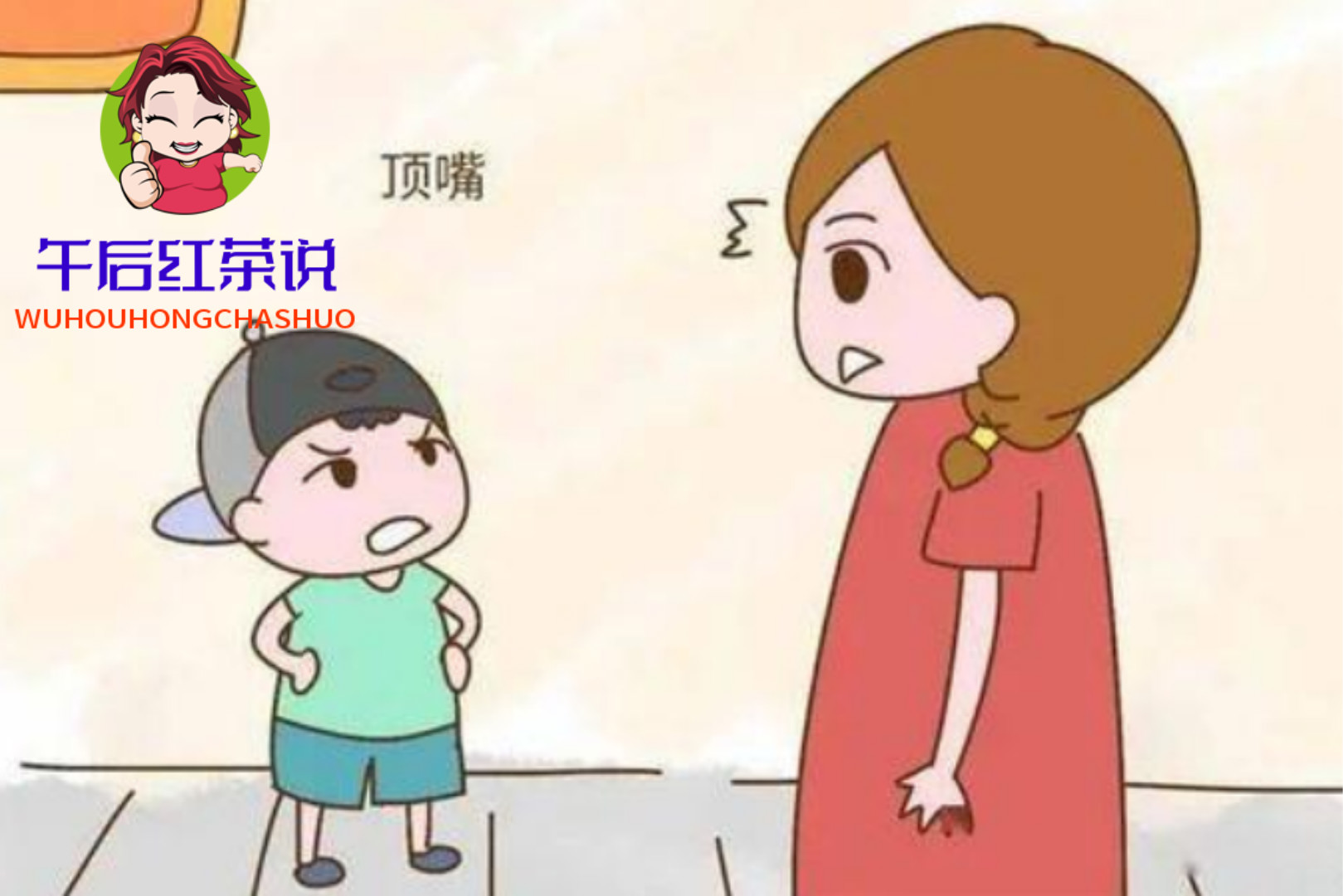 第1267页