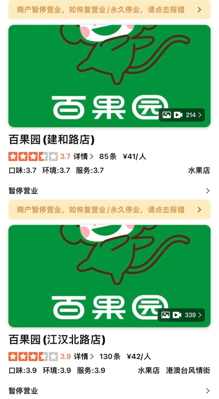 第1051页