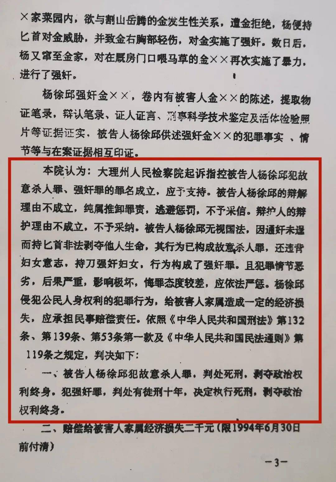 最新资讯 第177页