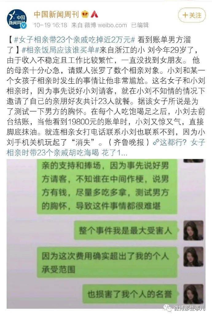 港澳新闻 第133页