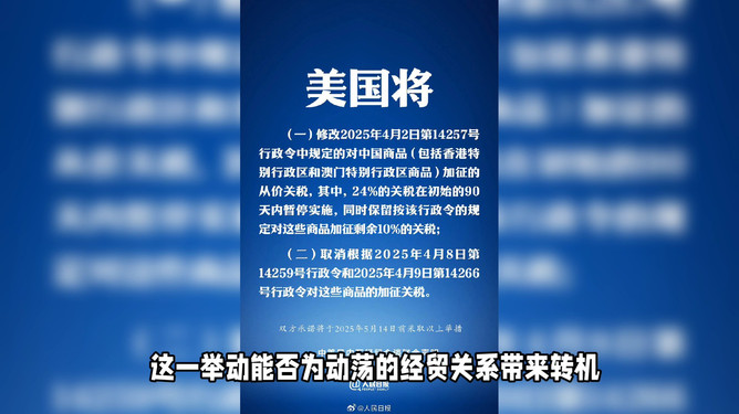 热点生活 第133页