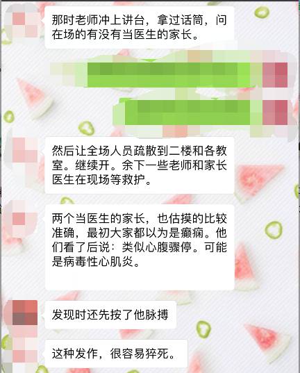 港澳新闻 第139页