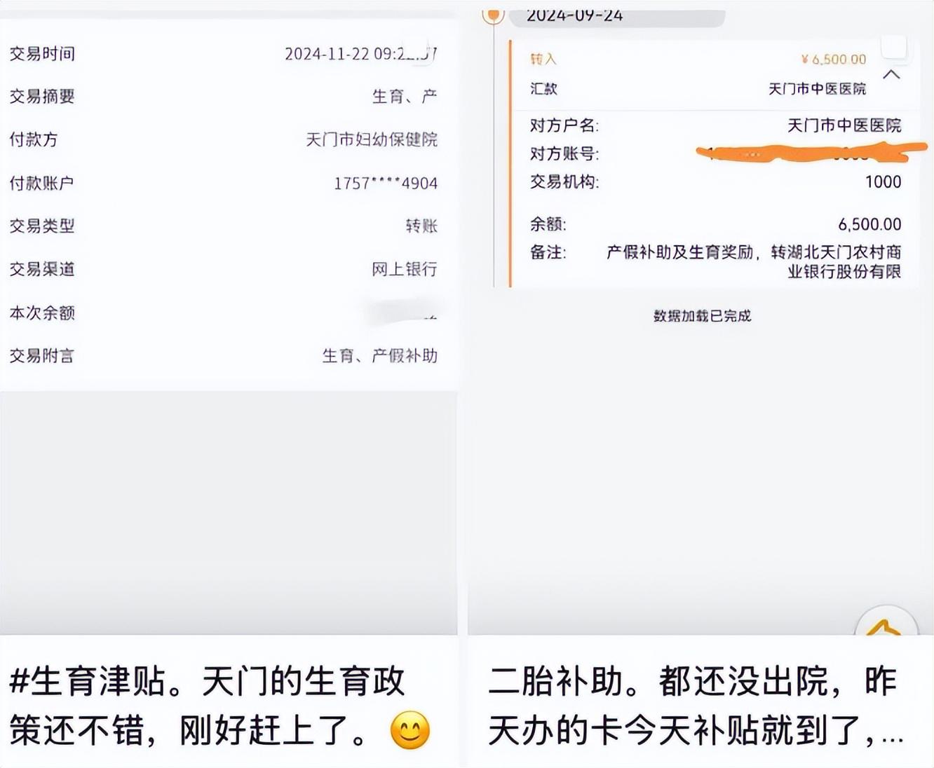 热点生活 第172页
