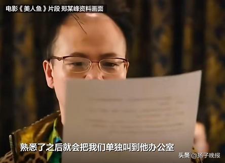 热点生活 第141页