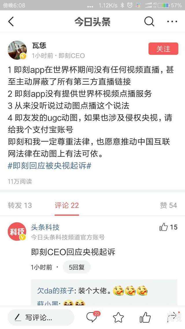 游戏专题 第143页