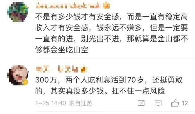 娱乐生活 第173页