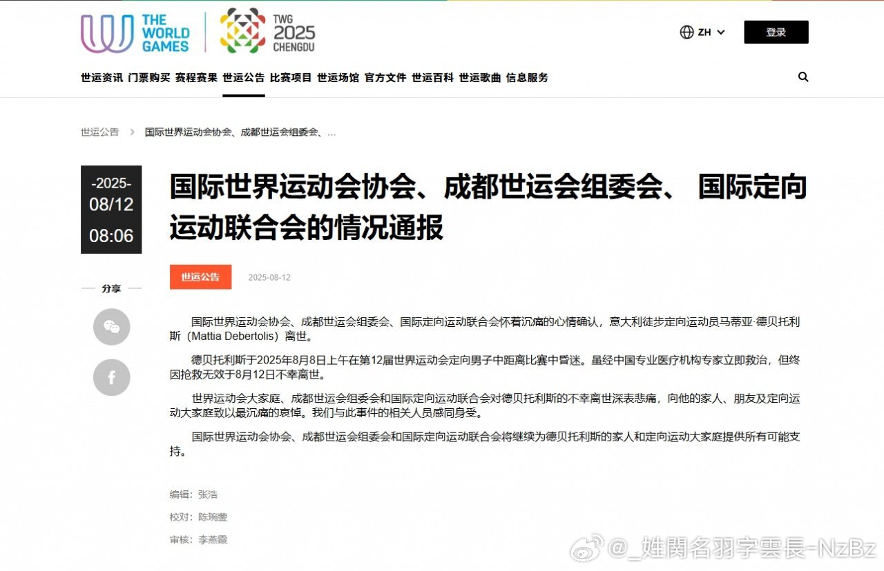 游戏专题 第126页
