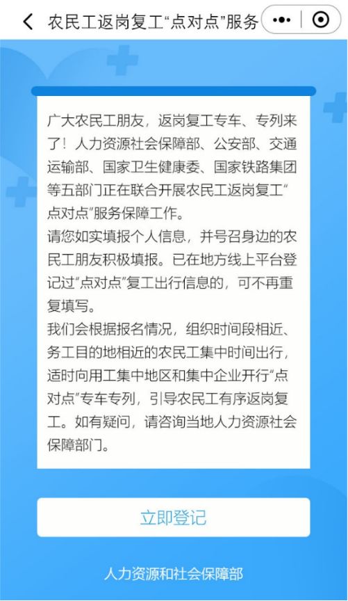 游戏专题 第151页