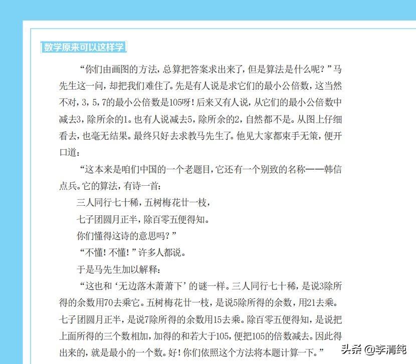 第873页