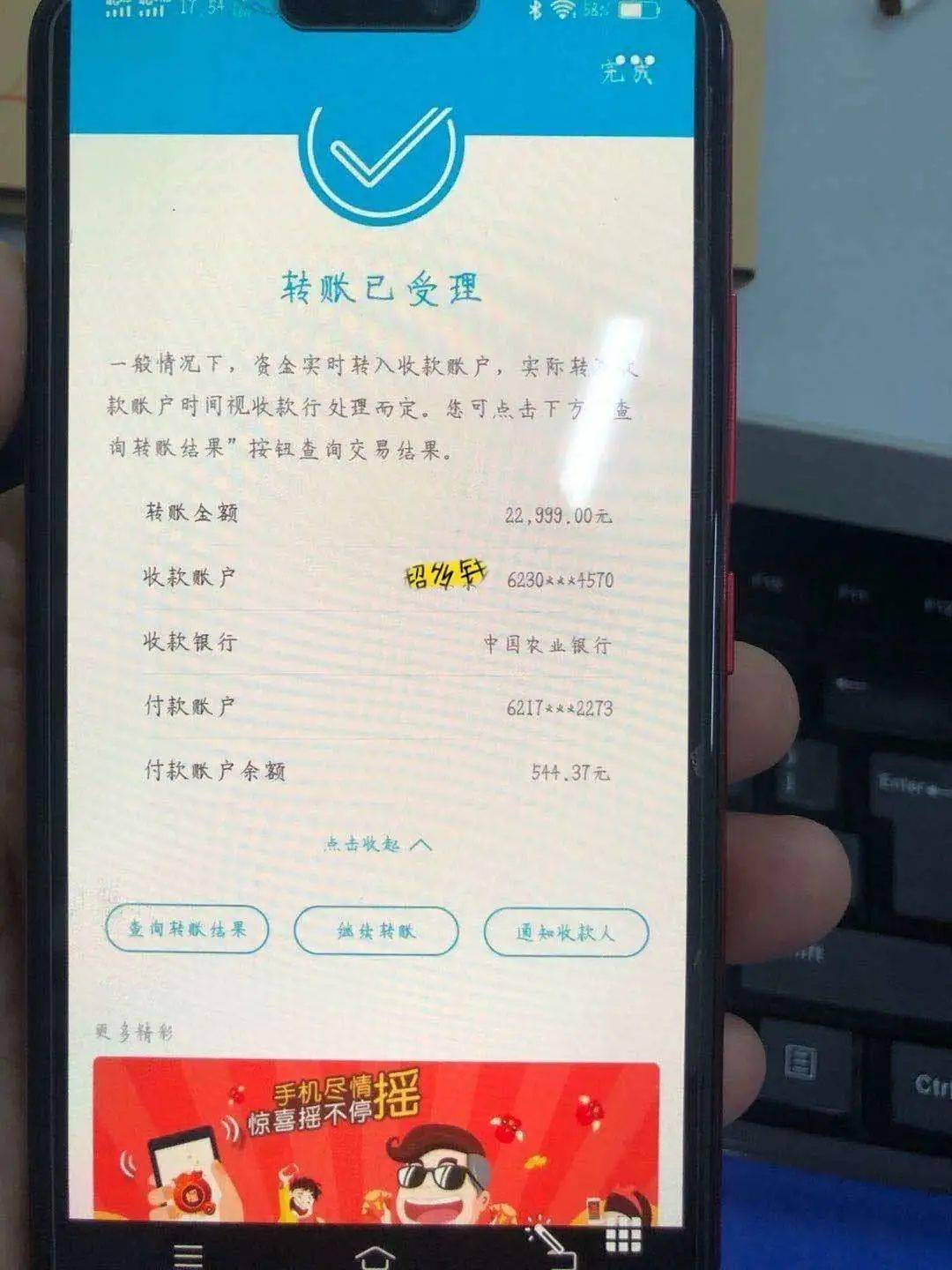 第845页