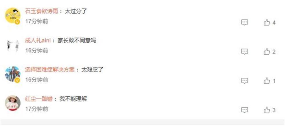 娱乐生活 第126页