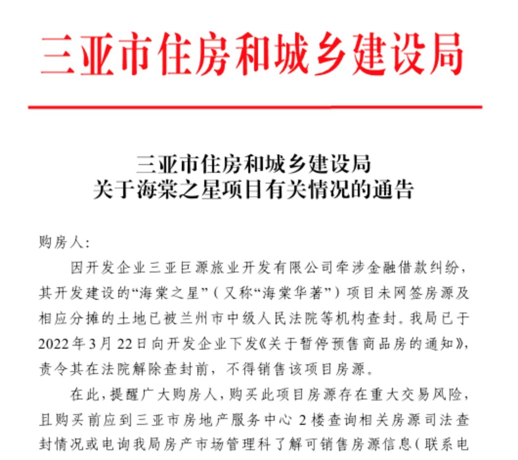地方新闻 第121页