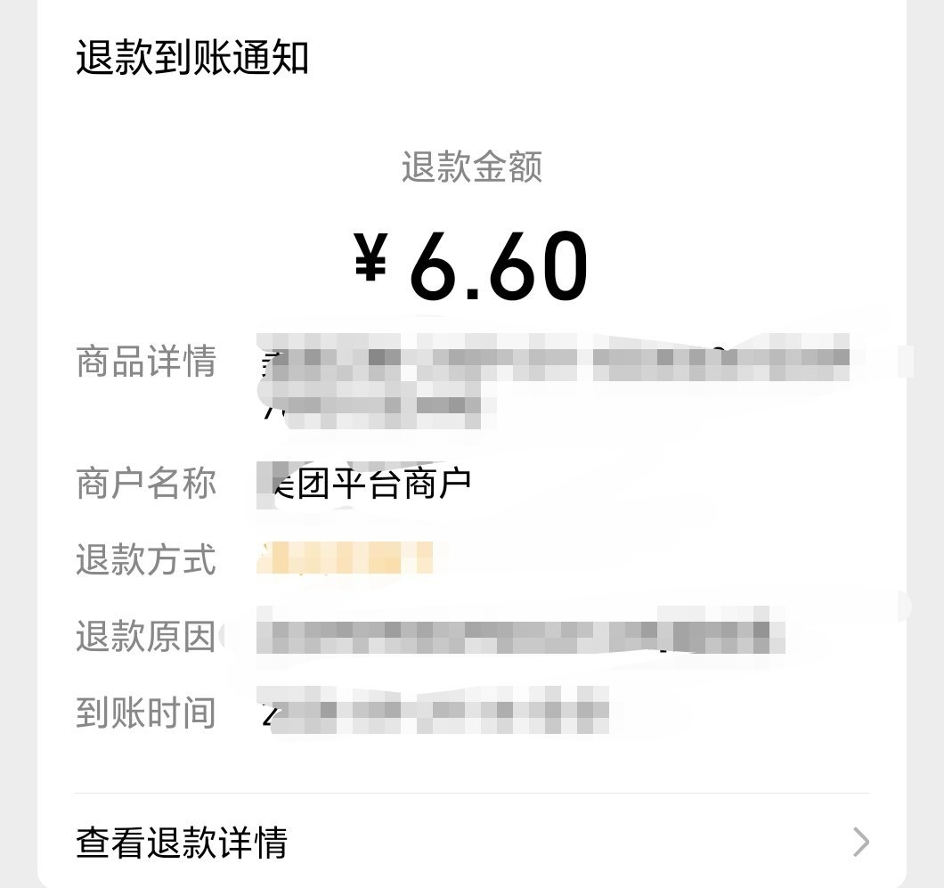 第949页