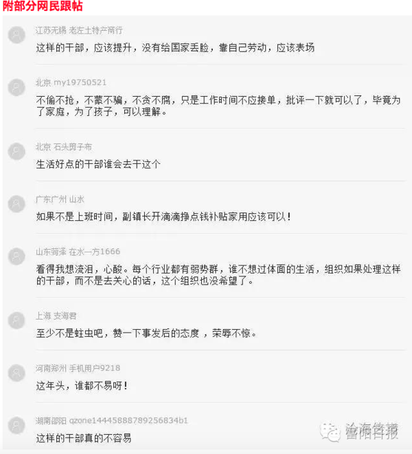 港澳新闻 第119页