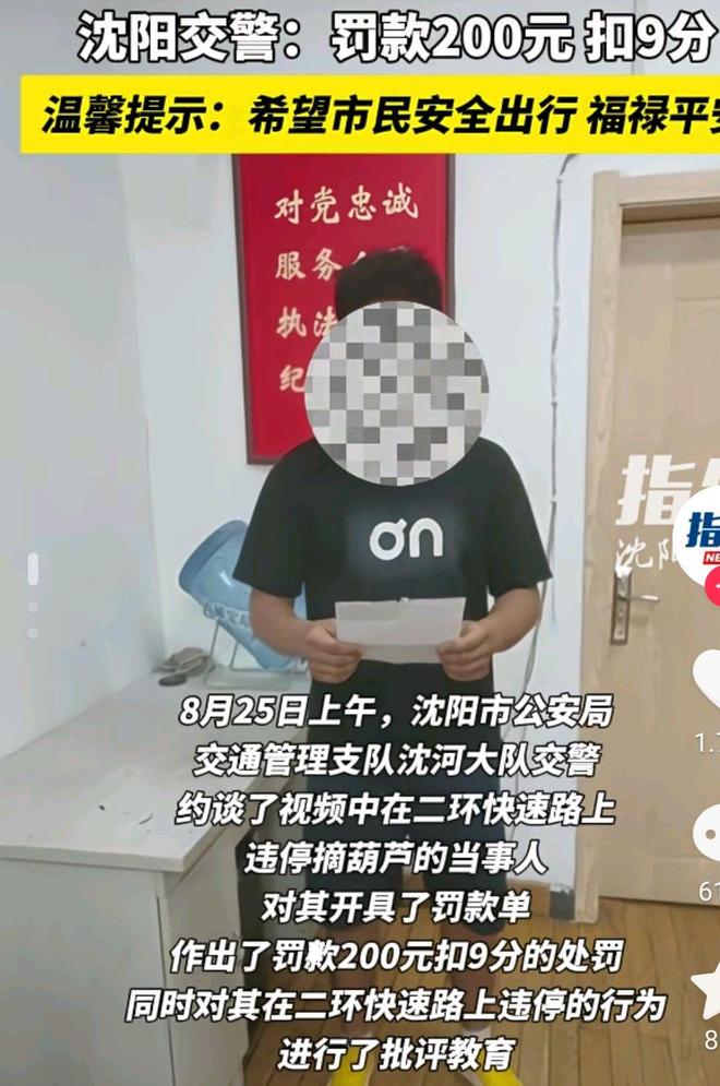 第930页