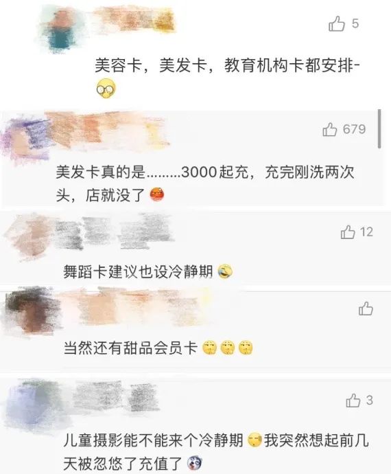 第777页