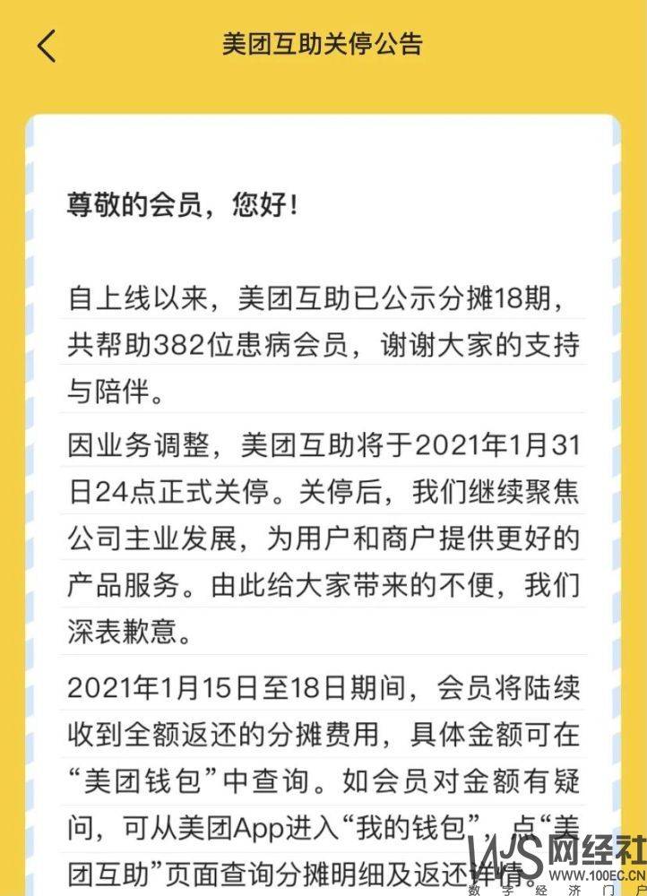 最新资讯 第116页