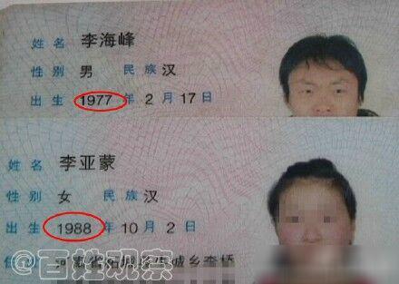 地方新闻 第111页