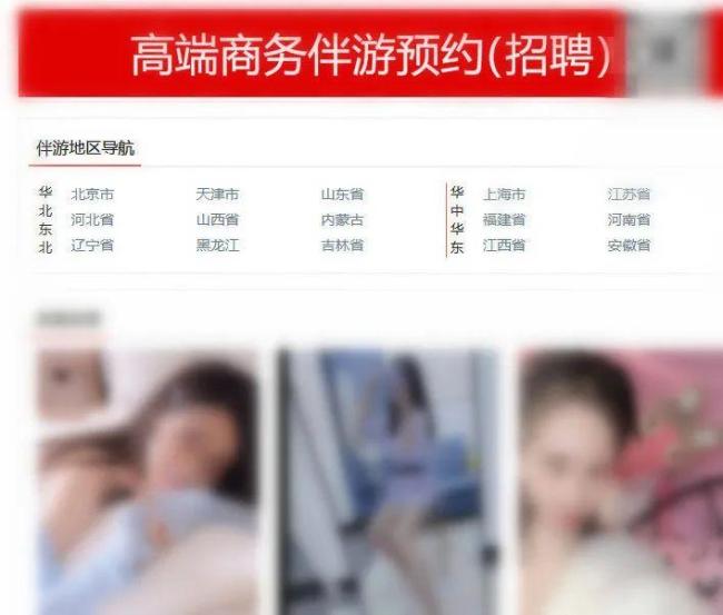 热点生活 第115页