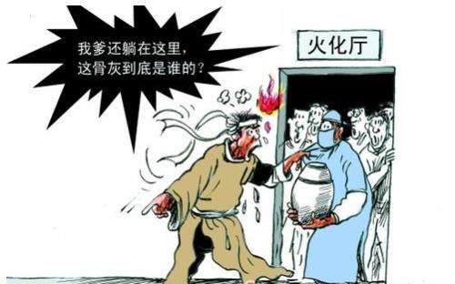 游戏专题 第8页