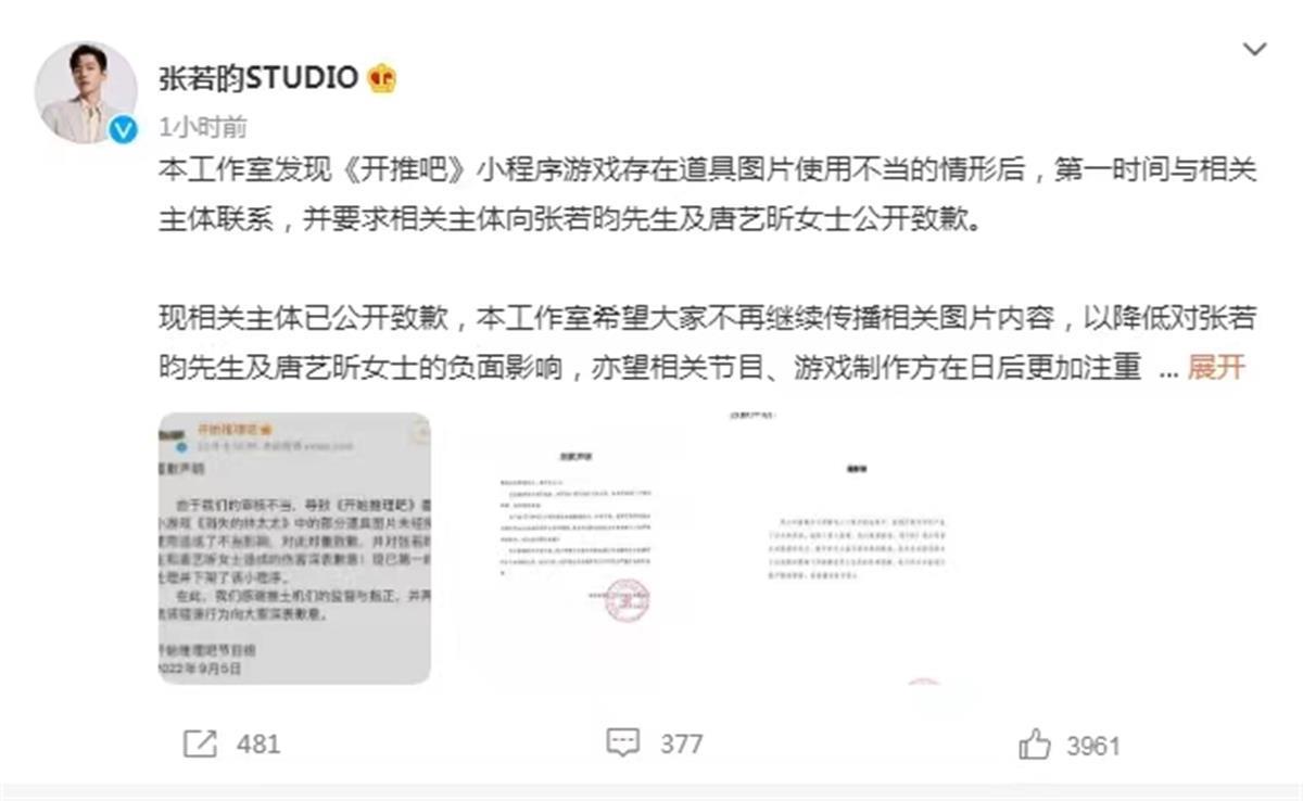 游戏专题 第7页