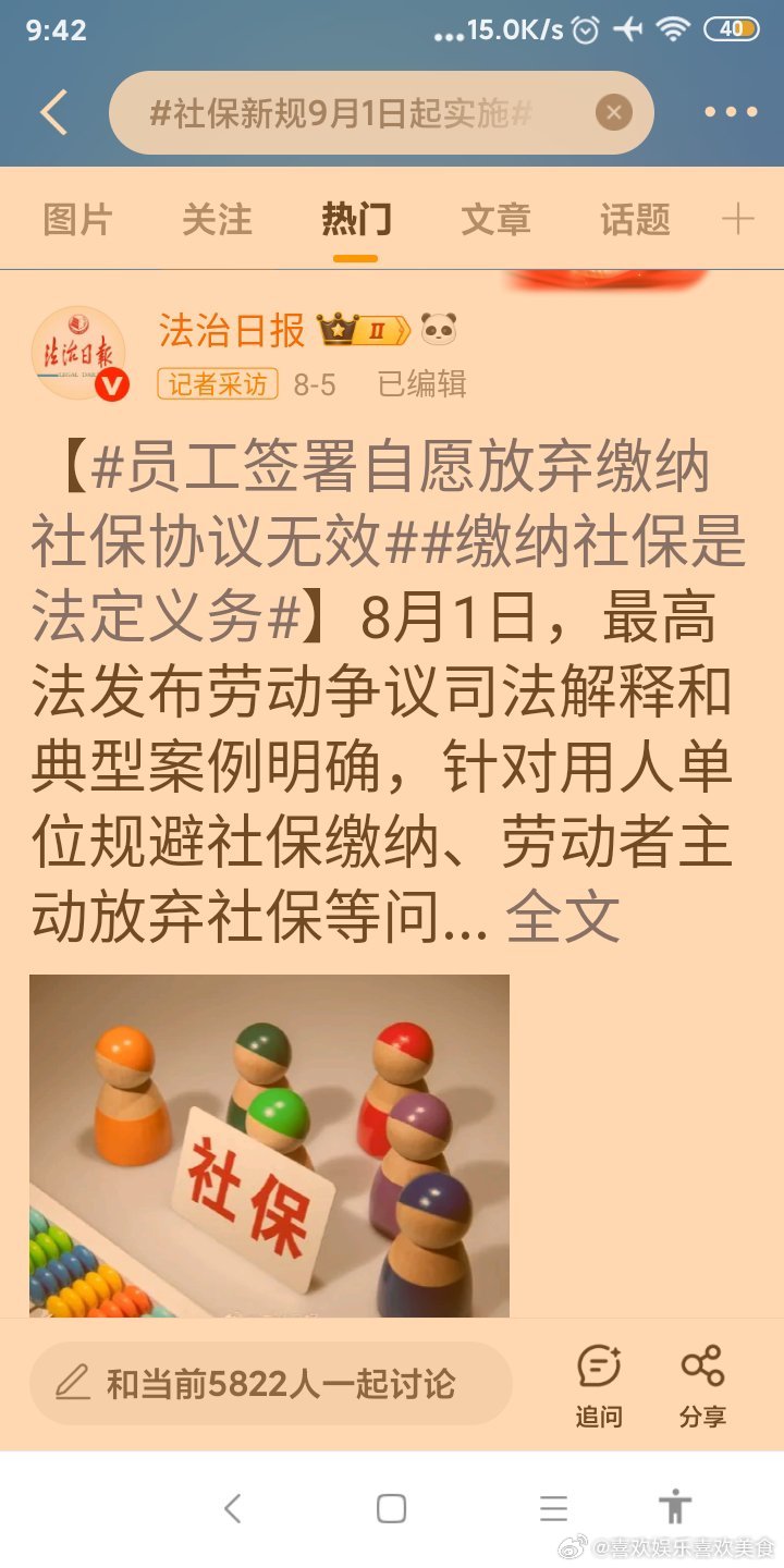 游戏专题 第4页