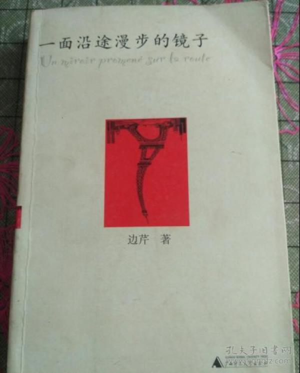 港澳新闻 第100页