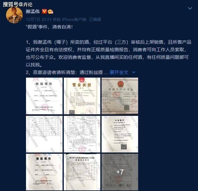 热点生活 第103页