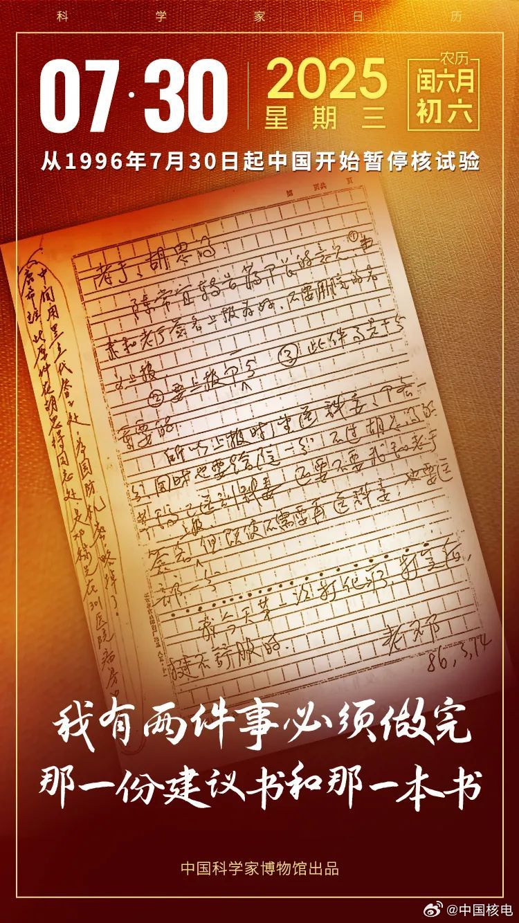 娱乐生活 第17页