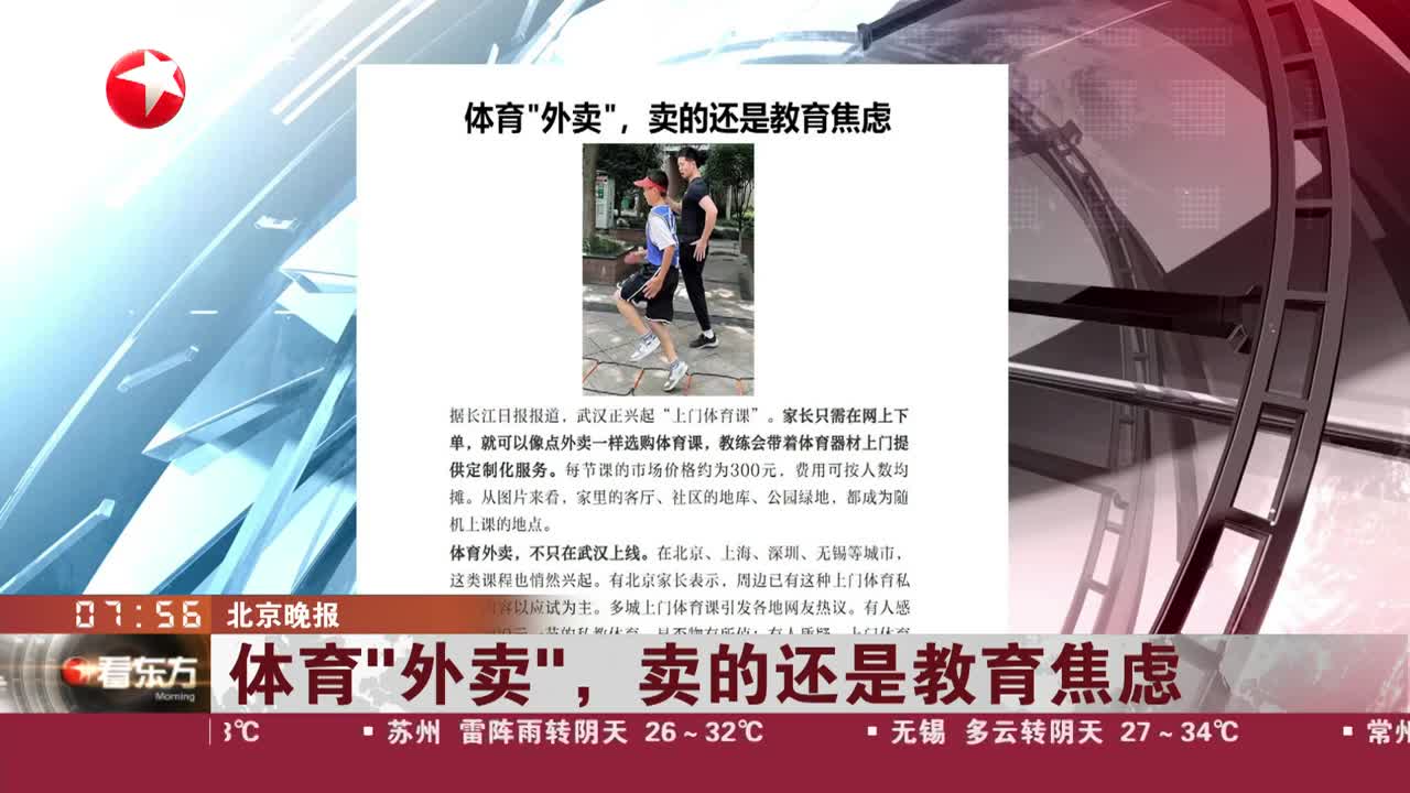 热点生活 第15页