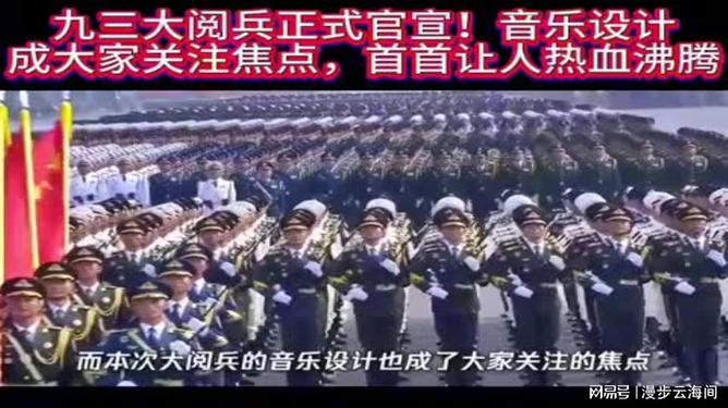 热点生活 第93页